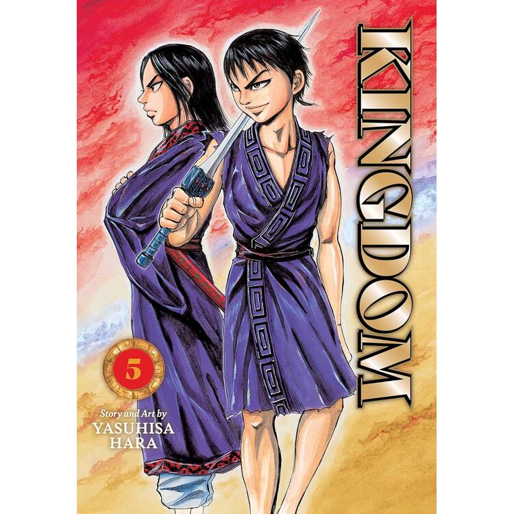 Product Kingdom, Vol. 5 image
