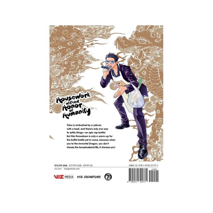 Product Way Of The Househusband Vol.5 image