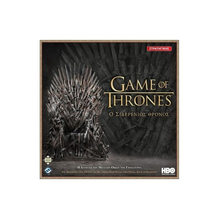 Product AGOT: Σιδερένιος Θρόνος image