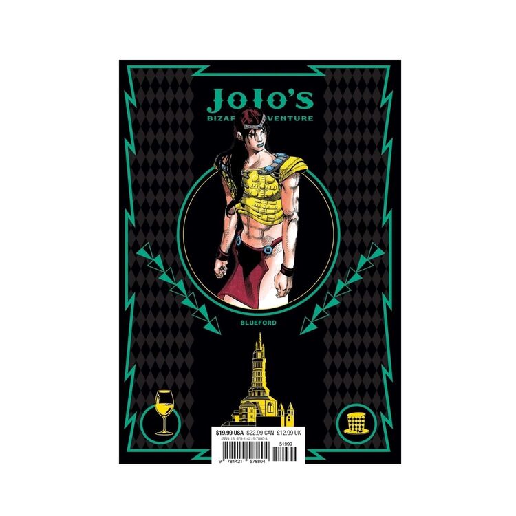 Product Jojo's Bizzare Adventure Part 1:2 image