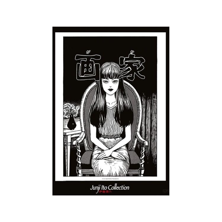Product Junji Ito Tomie Poster image