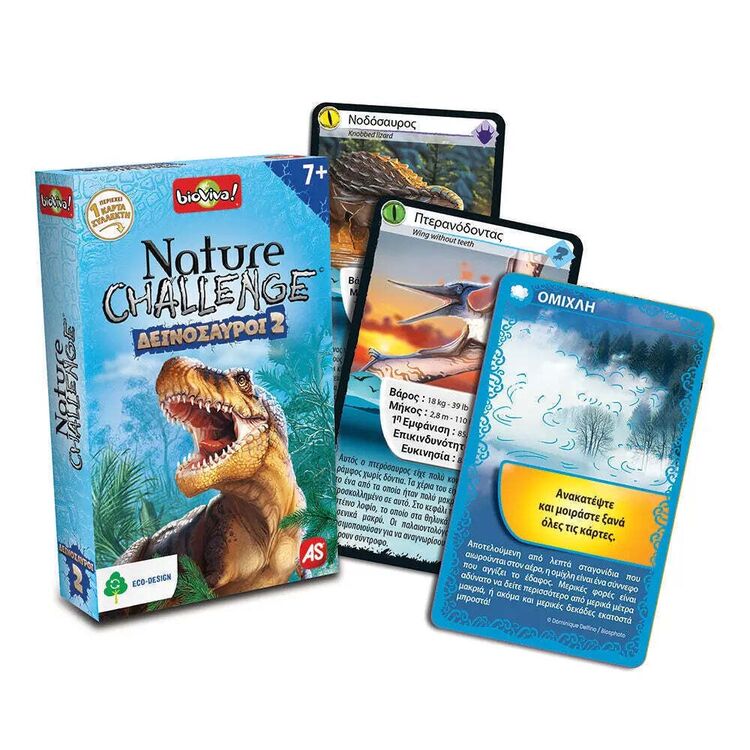 Product Παιχνίδια με Κάρτες Nature Challenge Δεινόσαυροι 2 image