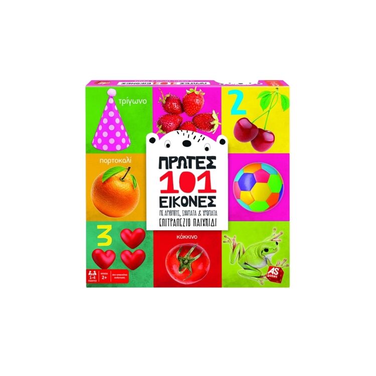 Product Επιτραπέζιο 101 Πρωτες Εικονες image