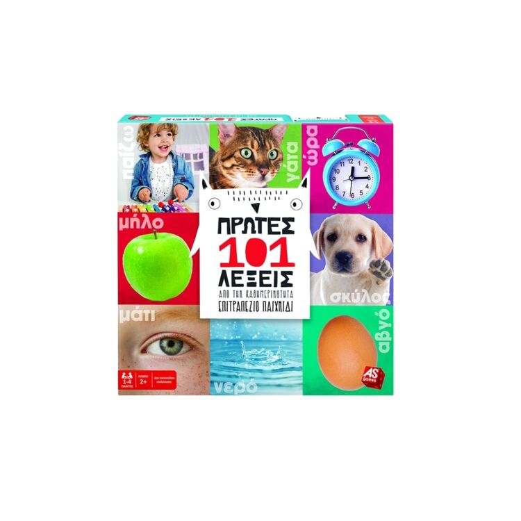 Product Επιτραπέζιο 101 Πρωτες Λεξεις image