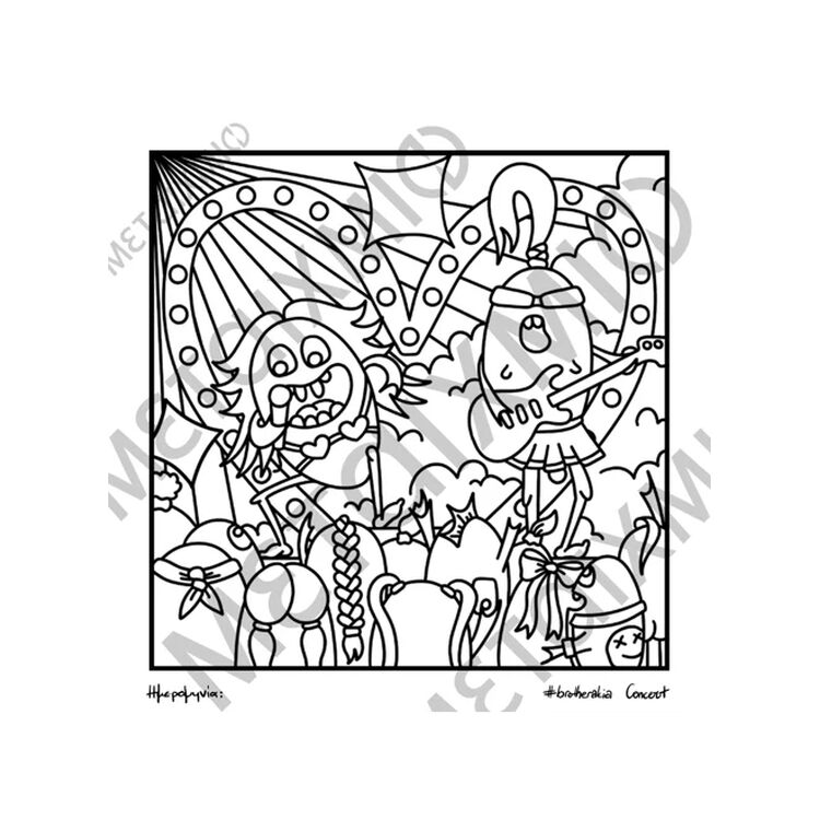 Product Brotherakia Coloring Book Μικρή Ολλανδέζα image