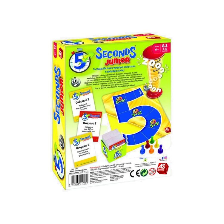 Product Επιτραπέζιο 5 Seconds Junior image