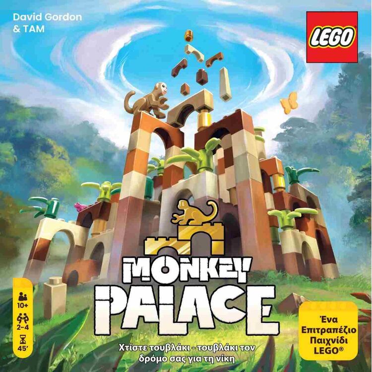 Product Επιτραπέζιο Παιχνίδι Lego Monkey Palace image