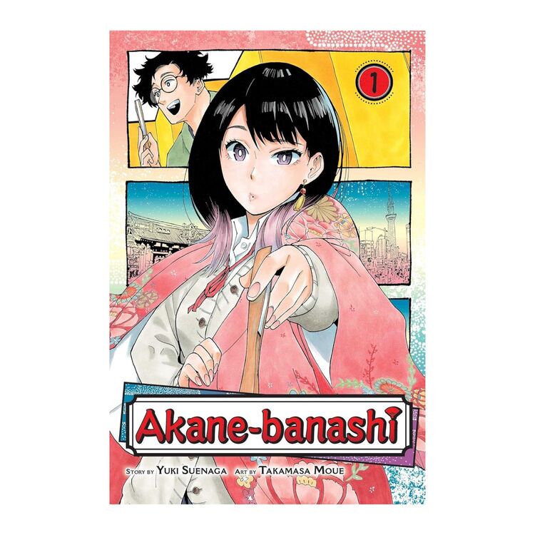 Product Akane-banashi Vol.01 image