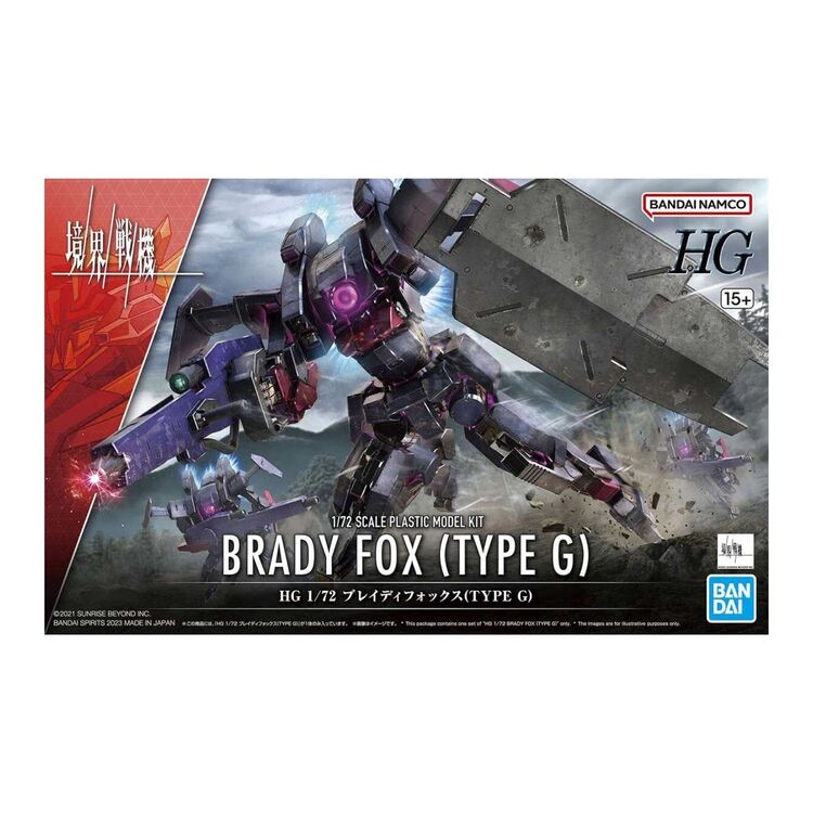 Product Amaim HG 1/72 Brady Fox (Type G) image