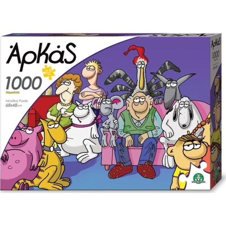 Product Puzzle Αρκάς Ήρωες 2D 1000 Pieces image