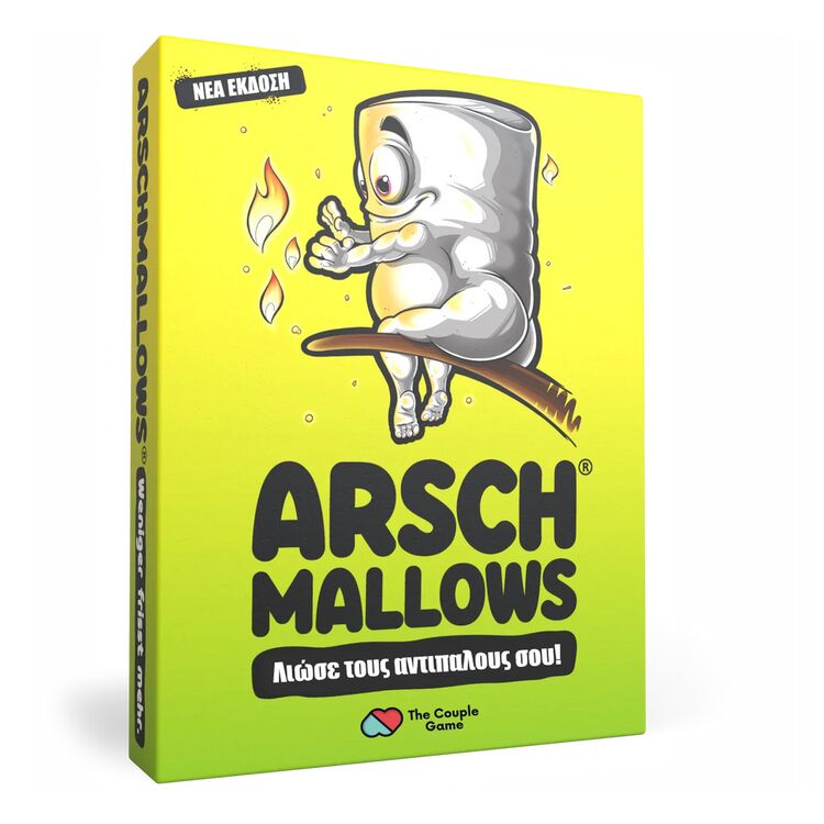 Product Επιτραπέζιο Παιχνίδι Arschmallows image