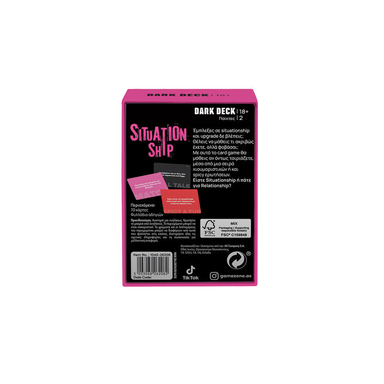 Product Παιχνίδια Με Κάρτες Dark Deck Situationship image