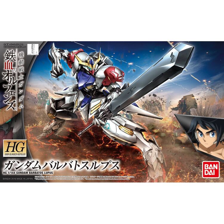 Product Gundam HG Barbatos Lupus 1/144  Model Kit image