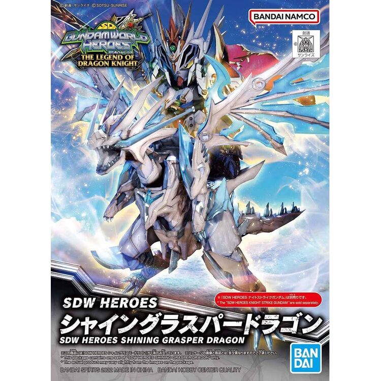 Product Gundam SDW HEROES SHINING GRASPER DRAGON Model Kit image