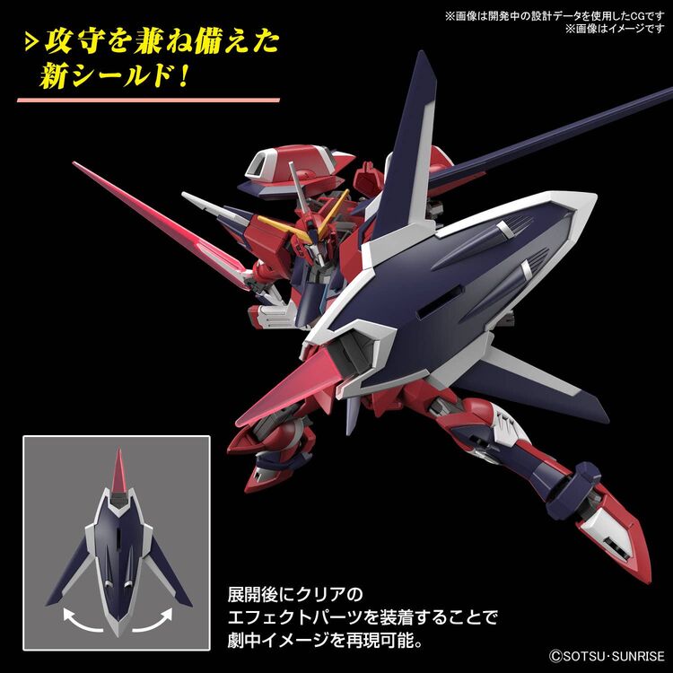 Product GUNDAM HG 1/144 Immortal Justice Gundam Model Kit image