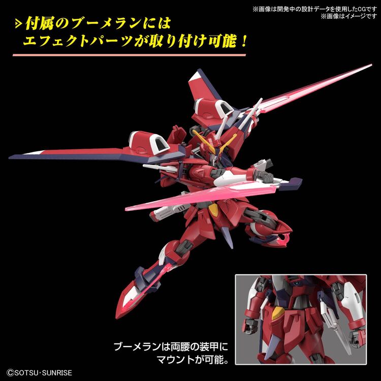 Product GUNDAM HG 1/144 Immortal Justice Gundam Model Kit image