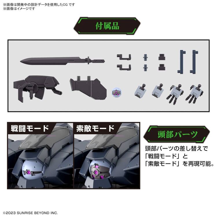 Product Amaim HG 1/72 Aaron Rhino Grady Exclusive Model Kit image