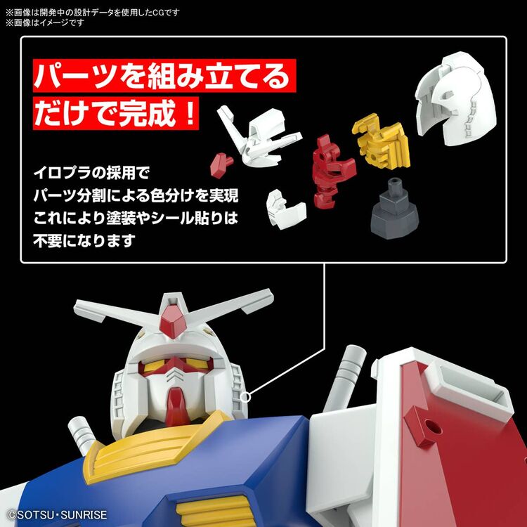 Product GUNDAM Best Mecha Collec. 1/144 RX-78-2 Gundam (Revival) Model Kit image