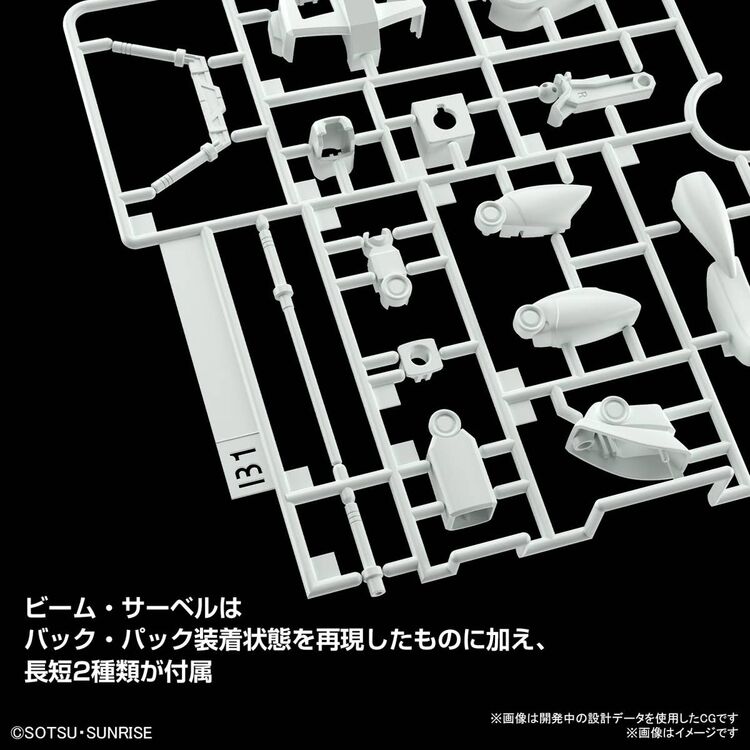 Product GUNDAM Best Mecha Collec. 1/144 RX-78-2 Gundam (Revival) Model Kit image