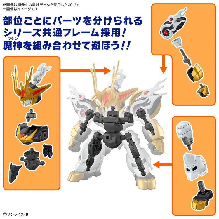 Product GUNDAM Kirinmaru Model Kit image