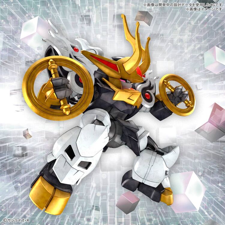 Product GUNDAM Kirinmaru Model Kit image