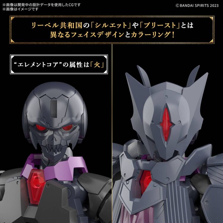 Product Gundam  30MF ROSAN PRIEST Model Kit image