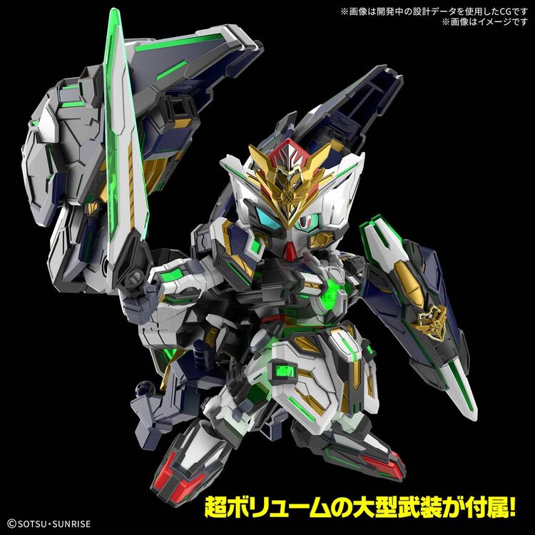 Product GUNDAM Sdw Heroes Gf Gundam Astra EA Type B Model Kit image