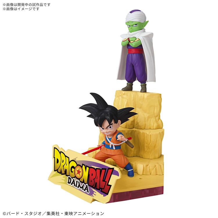 Product Dragon Ball Daima  Son Goku (Mini) & Piccolo (Mini) Model Kit image