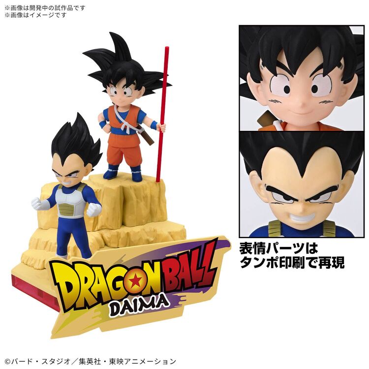 Product Dragon Ball Daima Son Goku (Mini) & Vegeta (Mini) - Model Kit image