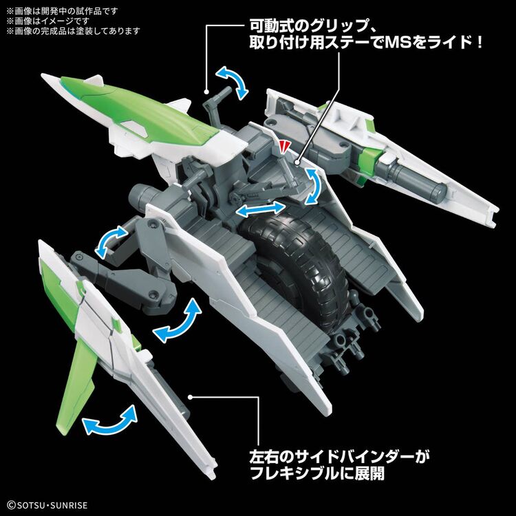 Product GUNDAM Option Parts set gunpla 16 (Meteor Hopper) - Model Kit image