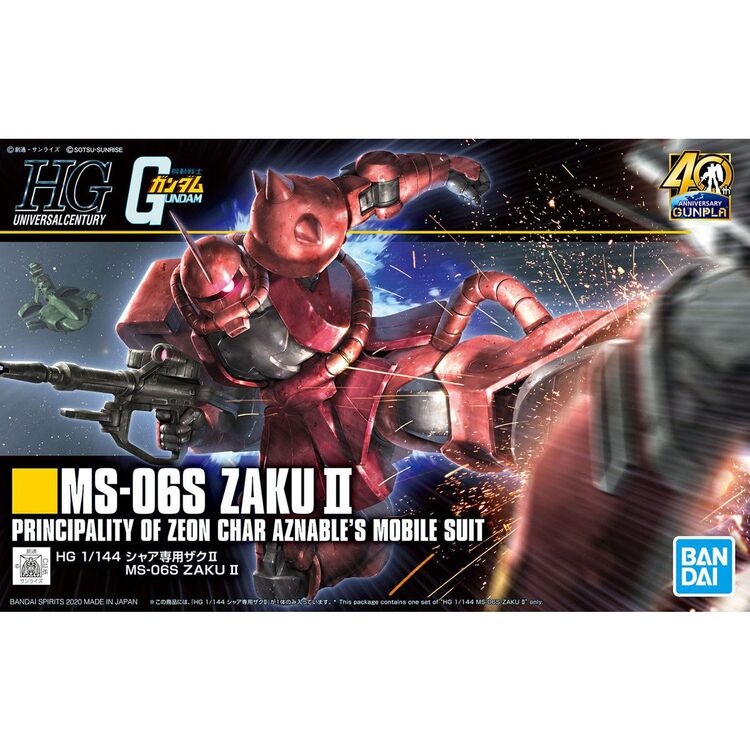 Product Gundam  HGUC 1/144 Gunpla 40th MS-06S Zaku II -Model Kit image