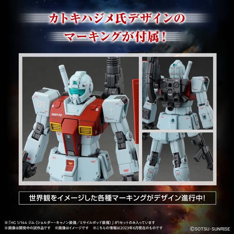 Product GUNDAM HG 1/144 GM (Shoulder Cannon / MissilePod) Model Kit image