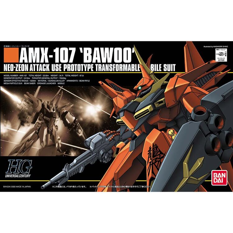 Product Gundam Model Kit HGUC AMX-107 Bawoo 1/144 image