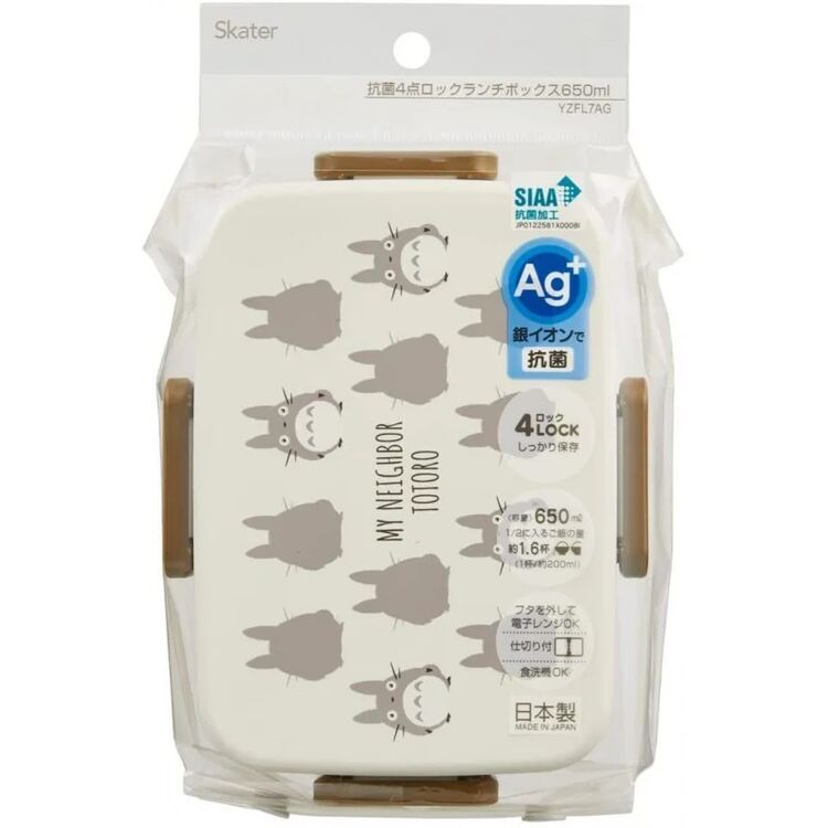 Product Κουτί Κολατσιού Studio Ghibli My Neighbor Totoro Bento Box image