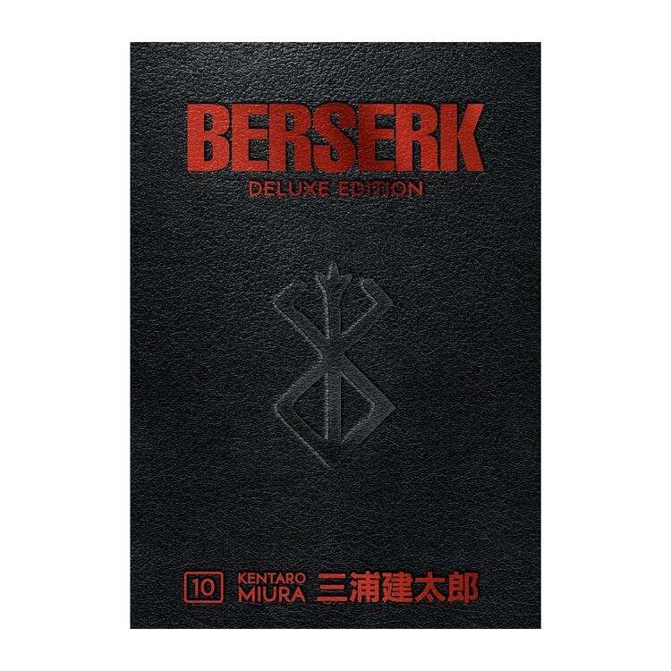 Product Berserk Deluxe Vol.10 image
