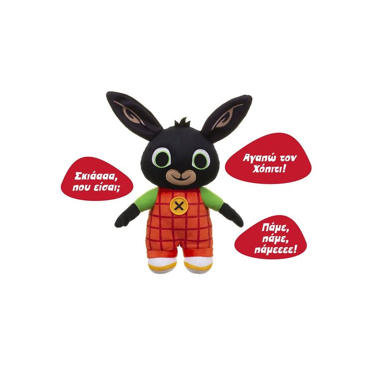 Product Giochi Preziosi Bing Plush Greek Talking (BNG02004) image