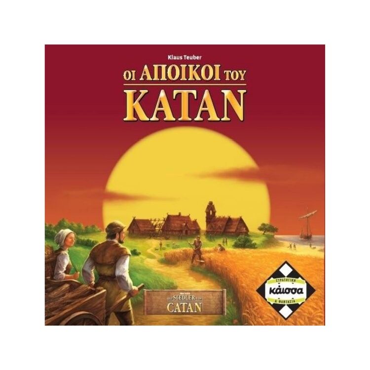 Product Επιτραπέζιο Παιχνίδι Άποικοι Του Κατάν 2η Έκδοση (Catan) image