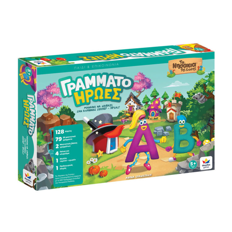 Product Εκπαιδευτικό Παιχνίδι Γραμματοήρωες image