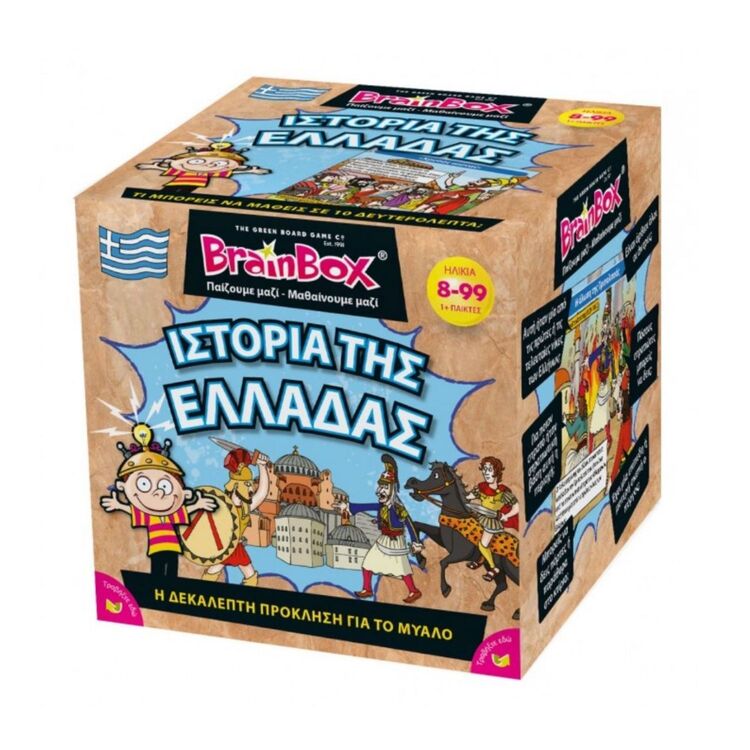 Product Brainbox Ιστορία Ελλάδας image