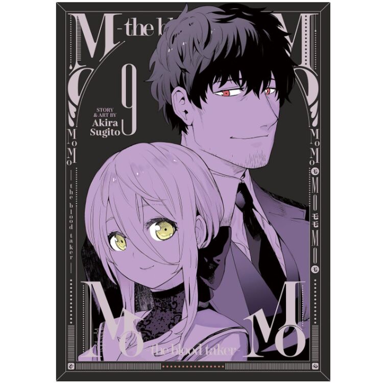 Product MoMo -the blood taker- Vol. 9 image