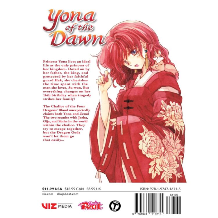 Product Yona of the Dawn, Vol. 46 image