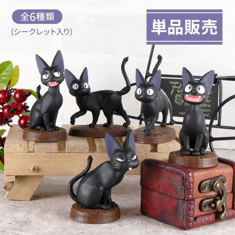 Product Studio Ghibli Collection Jiji Kiki's Delivery Service (1pc) Random image