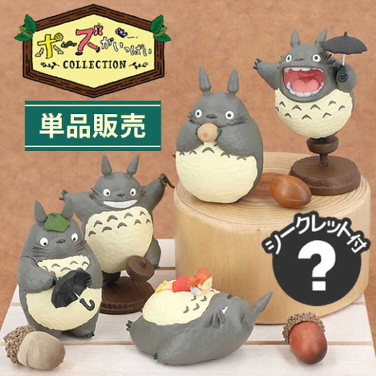 Product Collection Totoro 02  Figurines  My Neighbor Totoro Blind (1pc) image