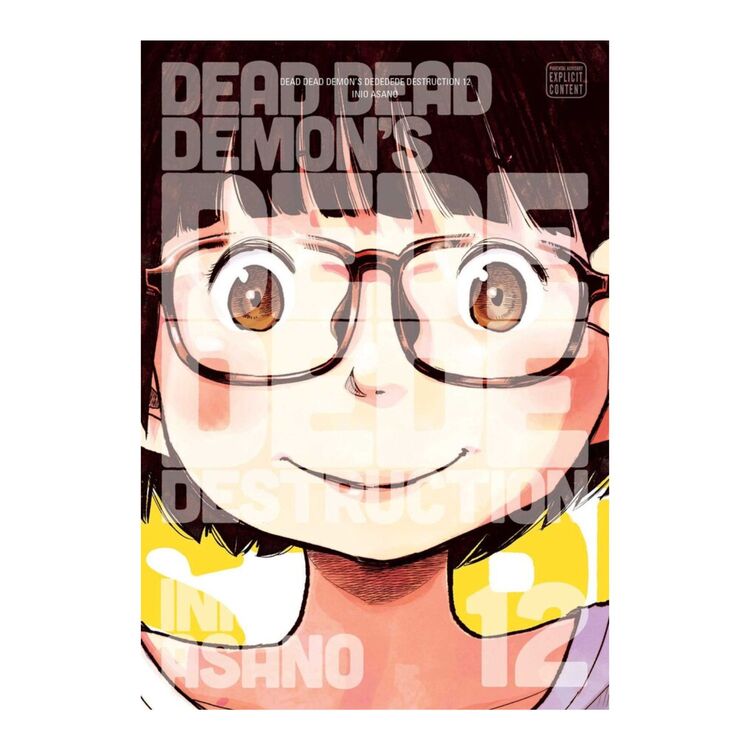 Product Dead Dead Deamon's Vol.12 image