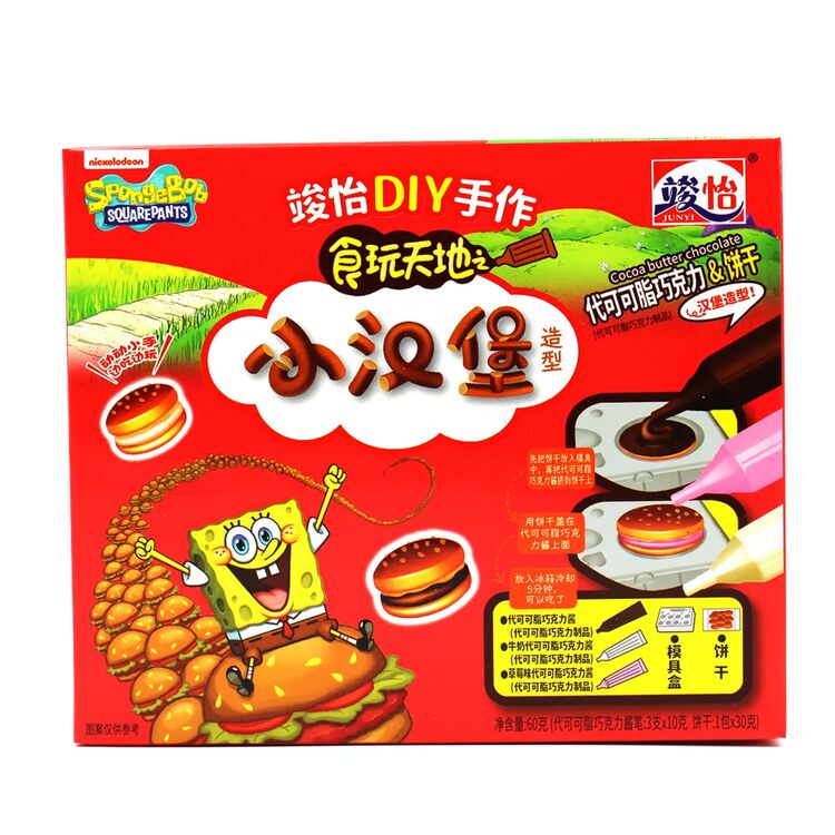 Product DIY Mini Crab Patties Spongebob Biscuits image