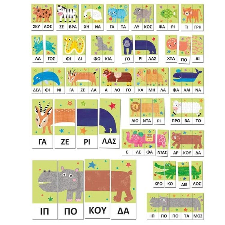 Product Εκπαιδευτικό Παιχνίδι Headu Φαντασυλλάβισε (50.24995) image
