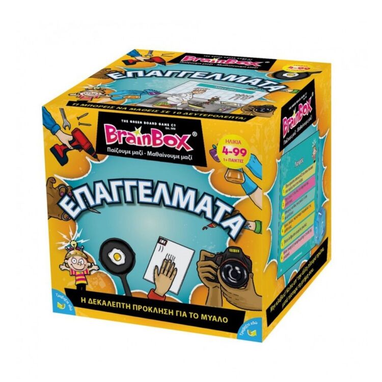 Product Brainbox Επαγγέλματα image