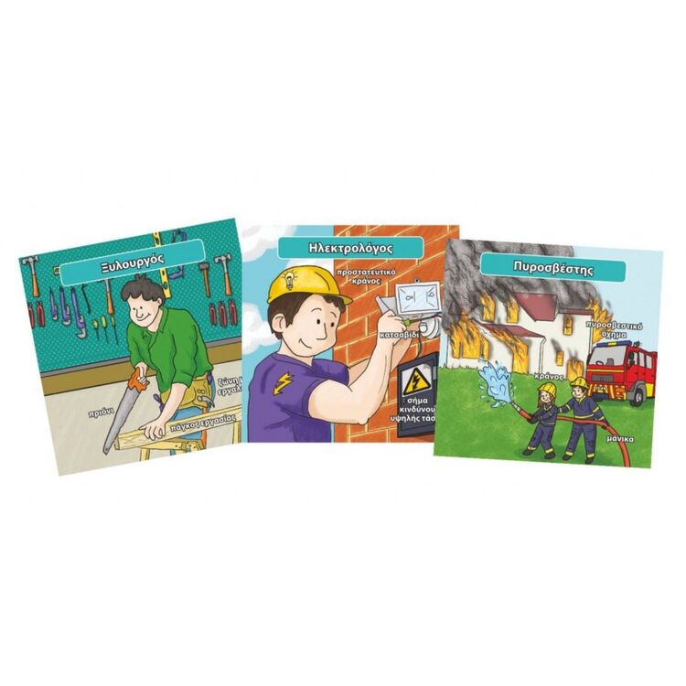 Product Brainbox Επαγγέλματα image