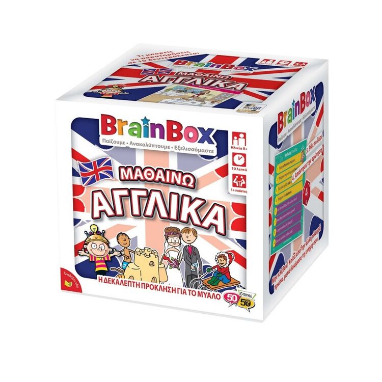 Product Brainbox Μαθαίνω Αγγλικά image