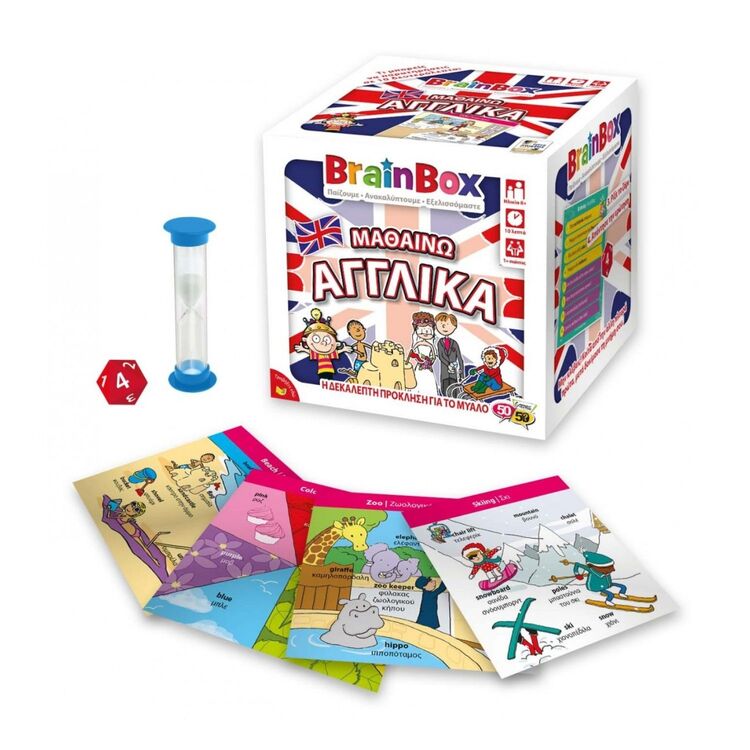 Product Brainbox Μαθαίνω Αγγλικά image